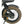 Rear wheel view of the Cruz73 Mariner Retro Special Edition electric bike showing disc brake and suspension springs.