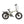 Side view of the ivory Emu Fat Tyre folding electric bike with black Kenda fat tyres