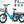 Revom T1 Urban Electric Trike 250W