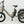 Revom T1 Urban Electric Trike 250W